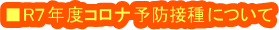 RVNxRi\hڎɂ