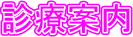 fÈē